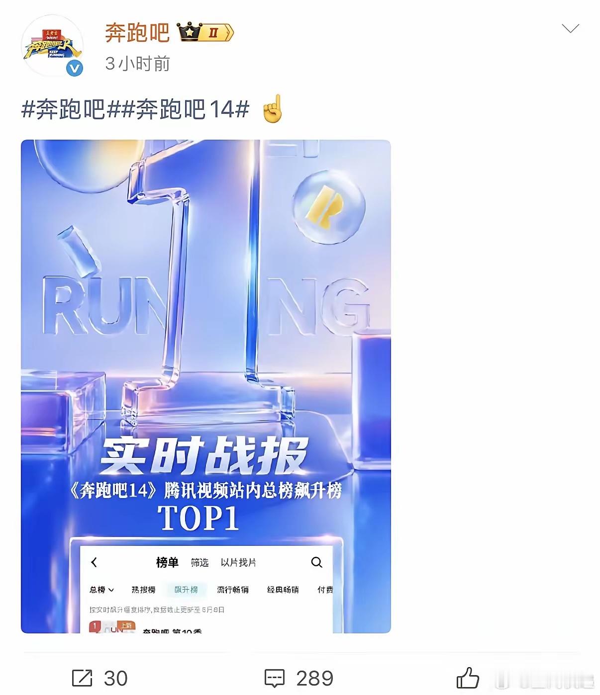 以前追跑男每期准时蹲守，花絮都反复刷现在刷到片段都懒得点开从前撕名牌全员拼命，户