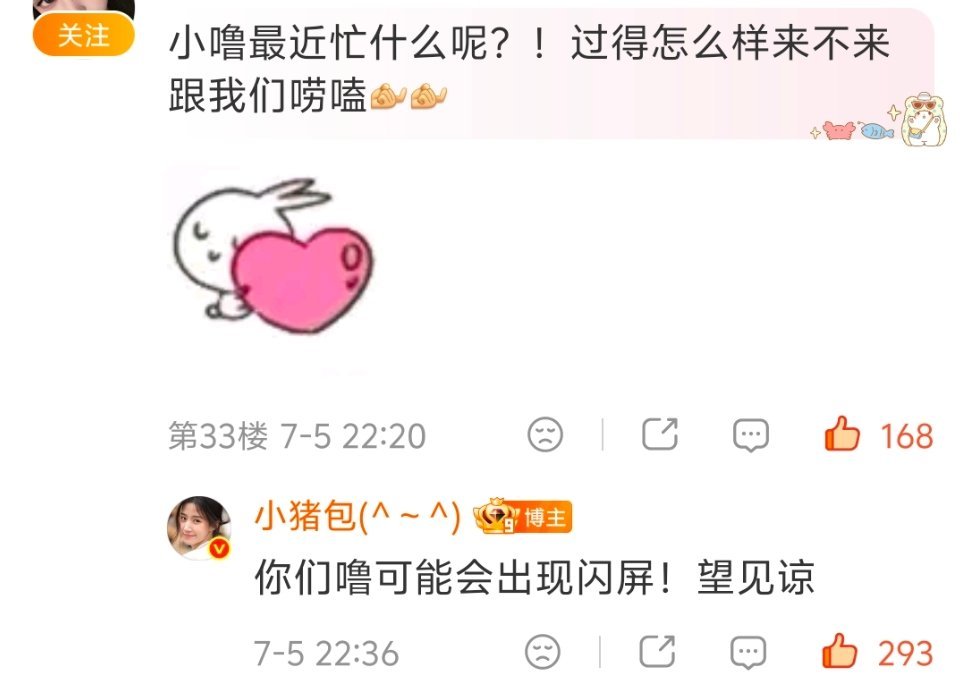笑死我了 臭屁小孩 