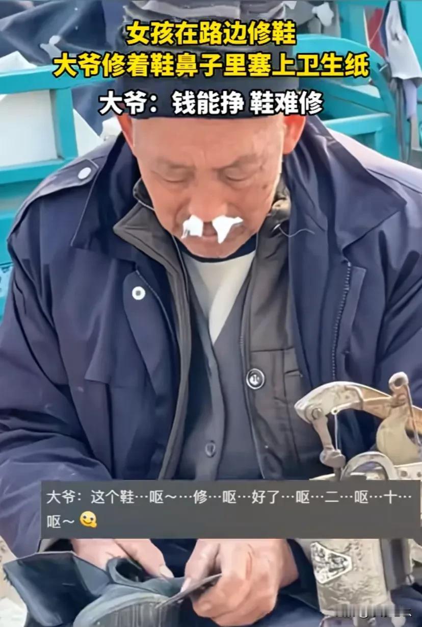 不是大爷这么干干净净的姑娘你整这出合适吗？把人家姑娘都整的不好意思了！
味大不大