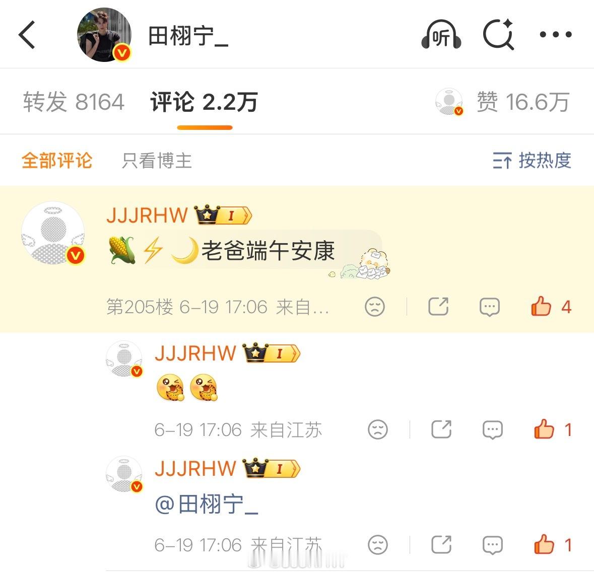 呃我的qz死了 