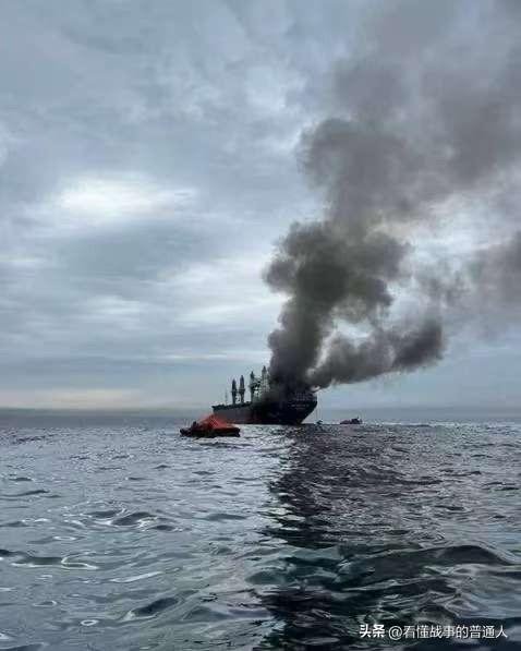 伊朗把话说清楚了：美国侵略者及其盟友无权通行霍尔木兹。泰国货船不信，强行闯，船尾