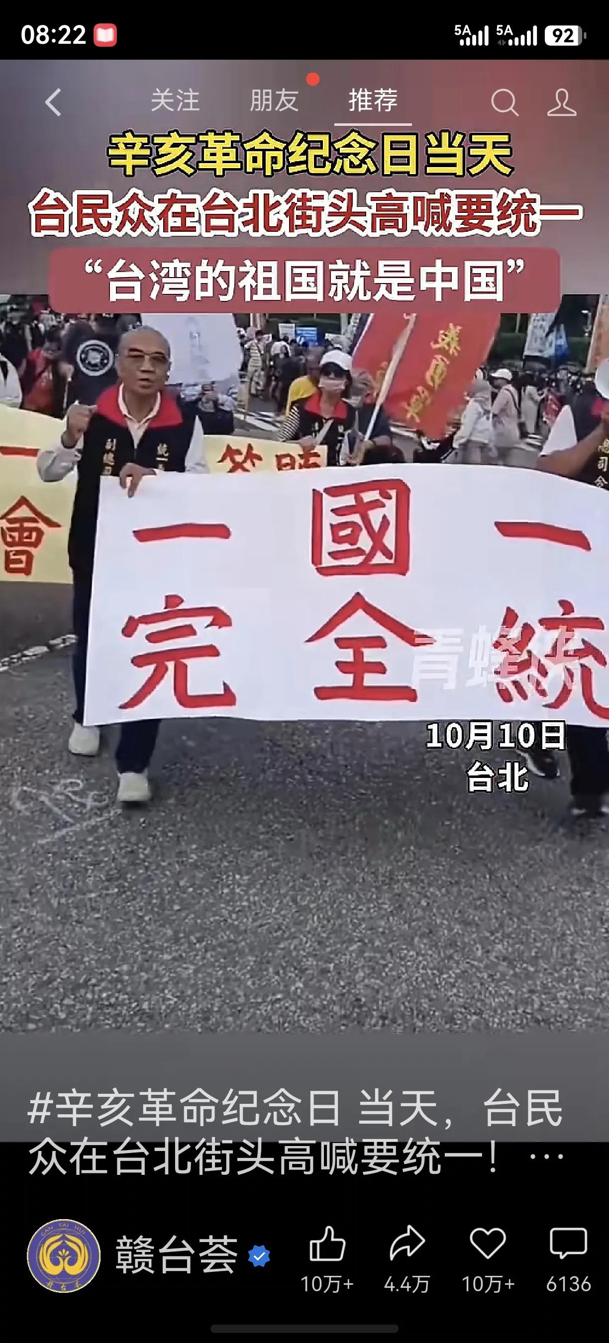 不要将“狼来了的故事”
        在台海重演
    2026.10.22