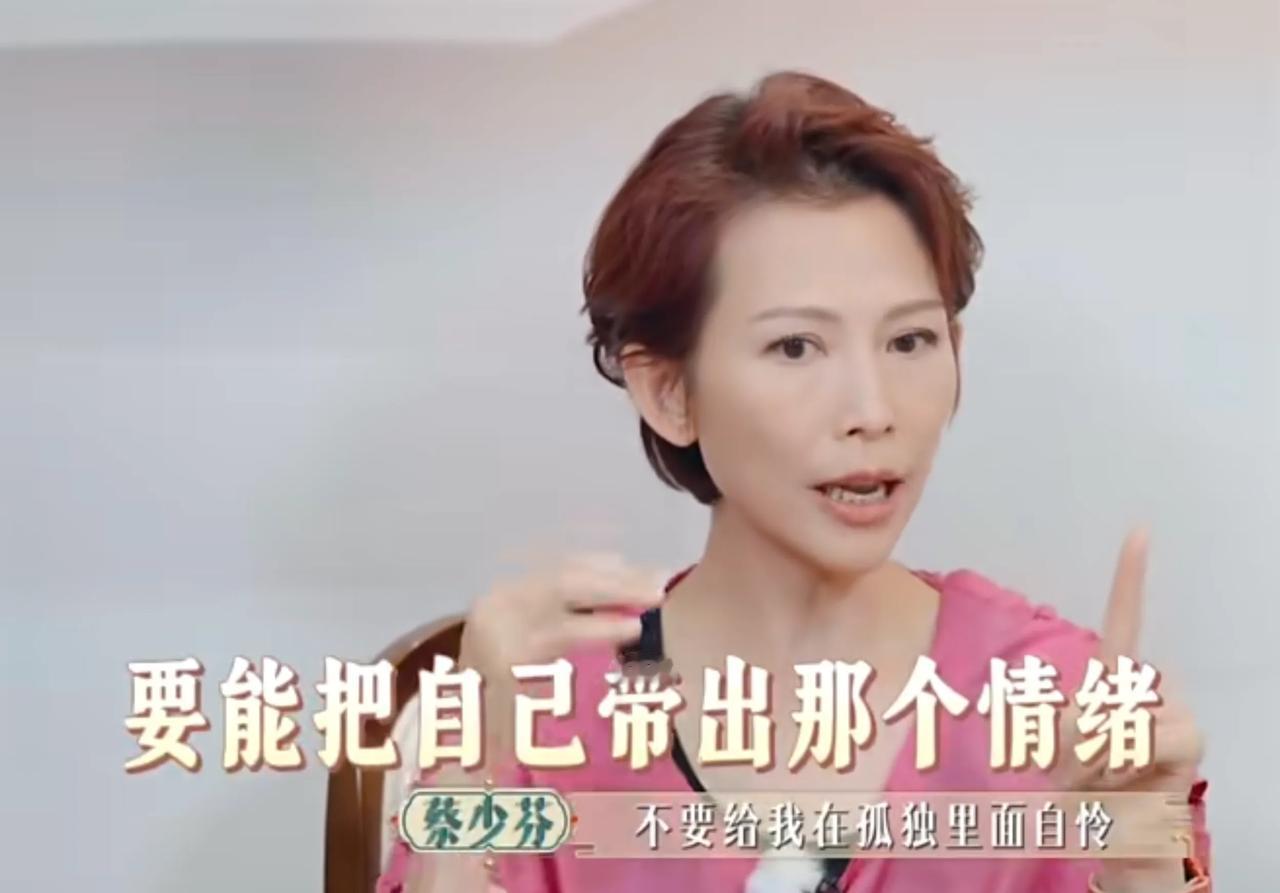蔡少芬面对提问：在你最孤独的时候，你渴望有怎样的陪伴？她还没回答，旁边的人就替她