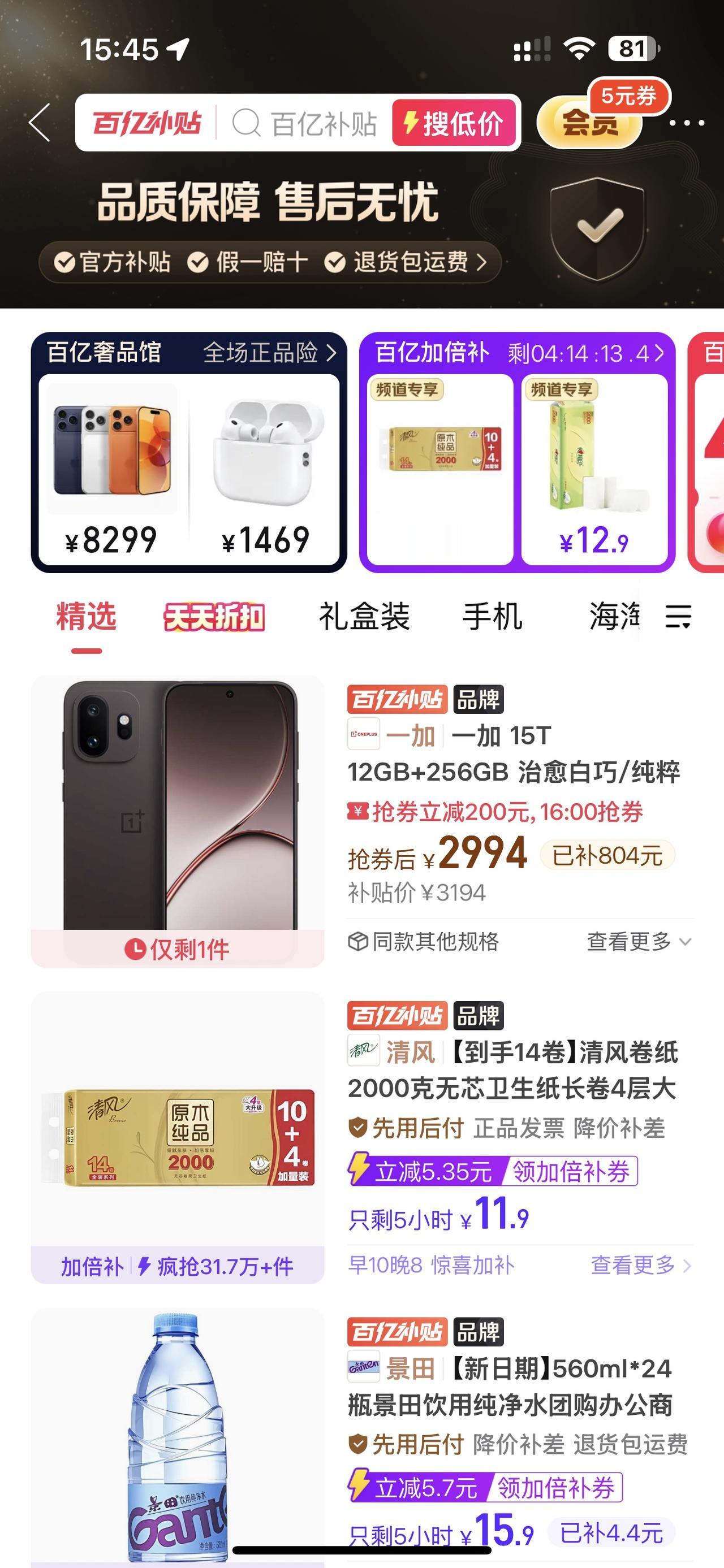 618价格出来后，手机市场炸锅了
都说内存涨价不得不涨
结果大家都一两千一两千的