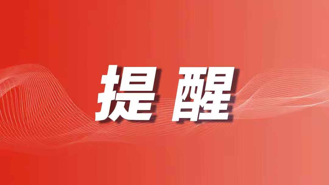 陕西通知：12月25日前集中缴费！ 以免影响报销

当我们谈及健康与保障，似乎总