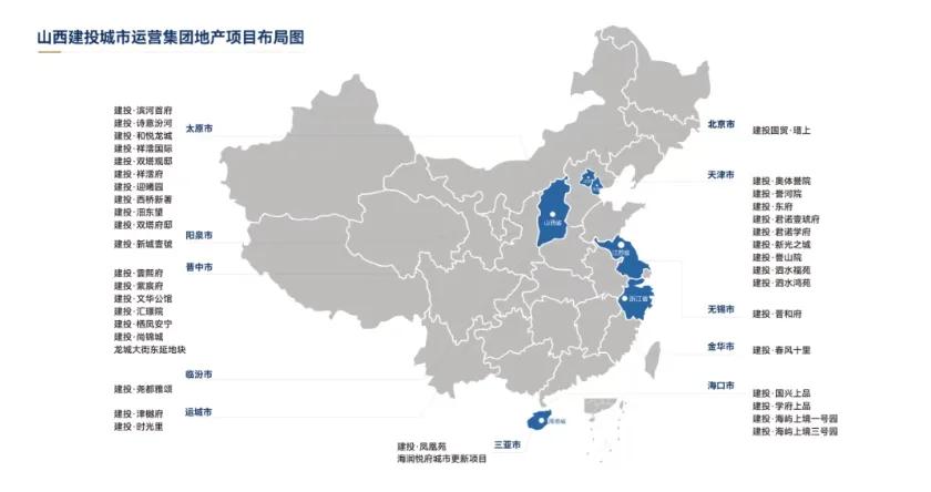 NO.3｜营销领域：数字化新突破
建投地产出现“逢开必火”现象，天津、太原、海口