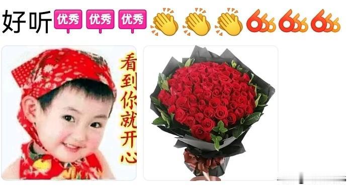 《网恋》
乘风十里与卿逢
翘首提臀夹道迎
笑眼盈盈含露影
春心脉脉共潮生