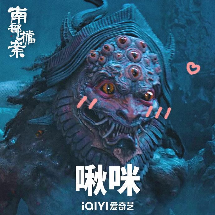 南洋顶流萌物邪神表情包谁还没用上邪神表情包官博这波营销属实惊艳众人，依靠一系列魔