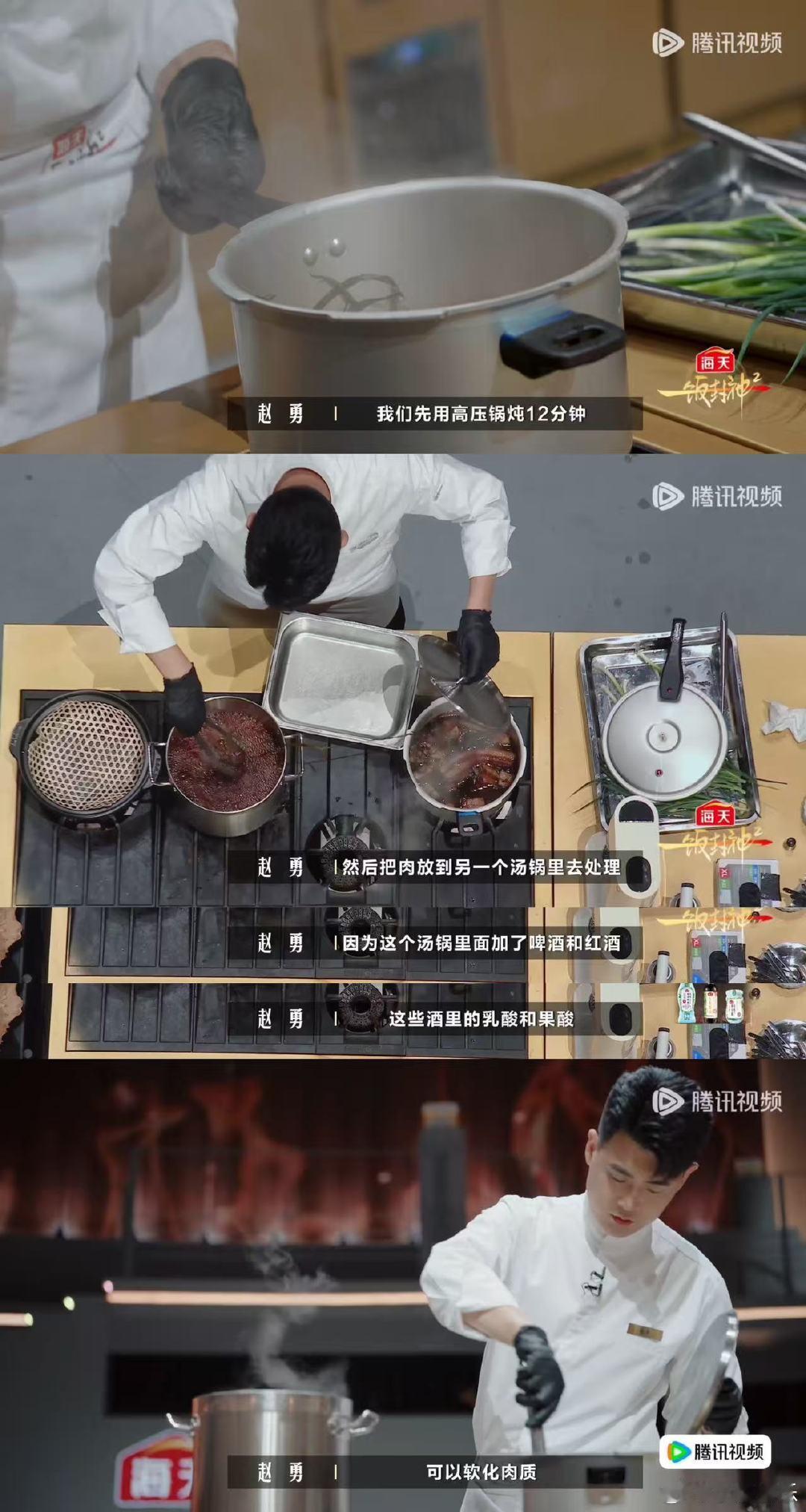 谢霆锋分不清甲鱼和猪皮 一饭封神 期待大厨上线甲鱼裙边红烧肉！已经开始脑补入口软