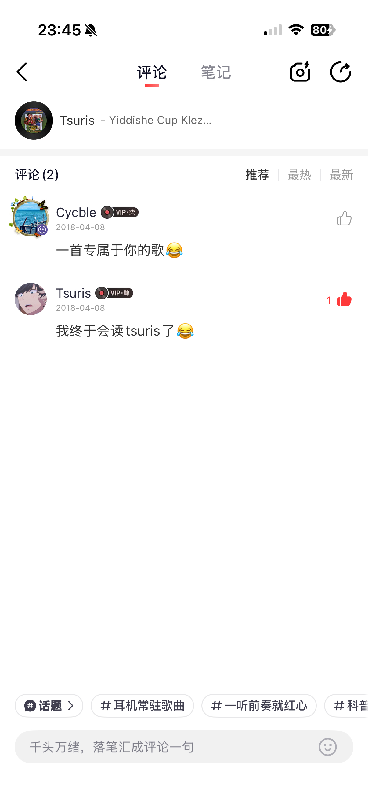 世界上的神秘角落。 ​​​