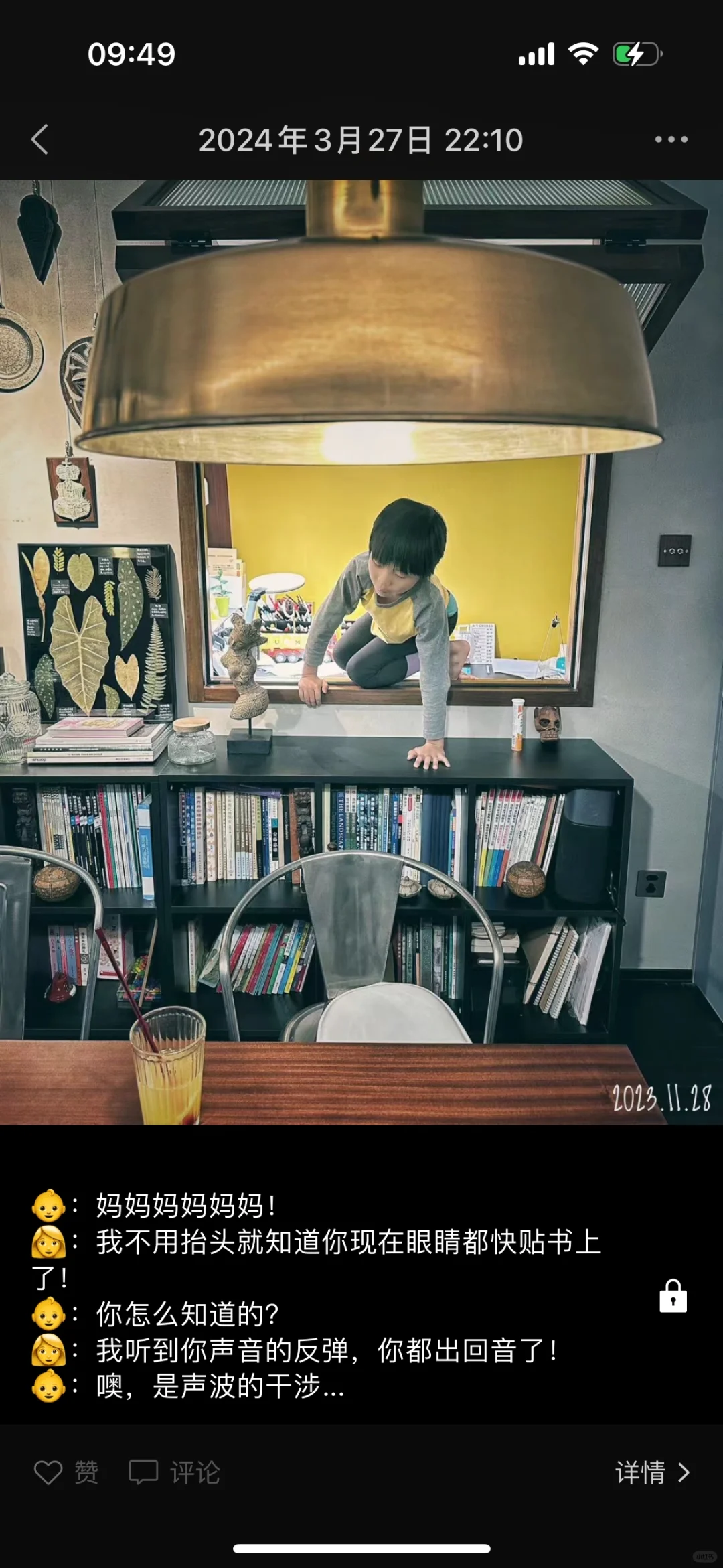 为什么不要总是抢占孩子的碎片化时间