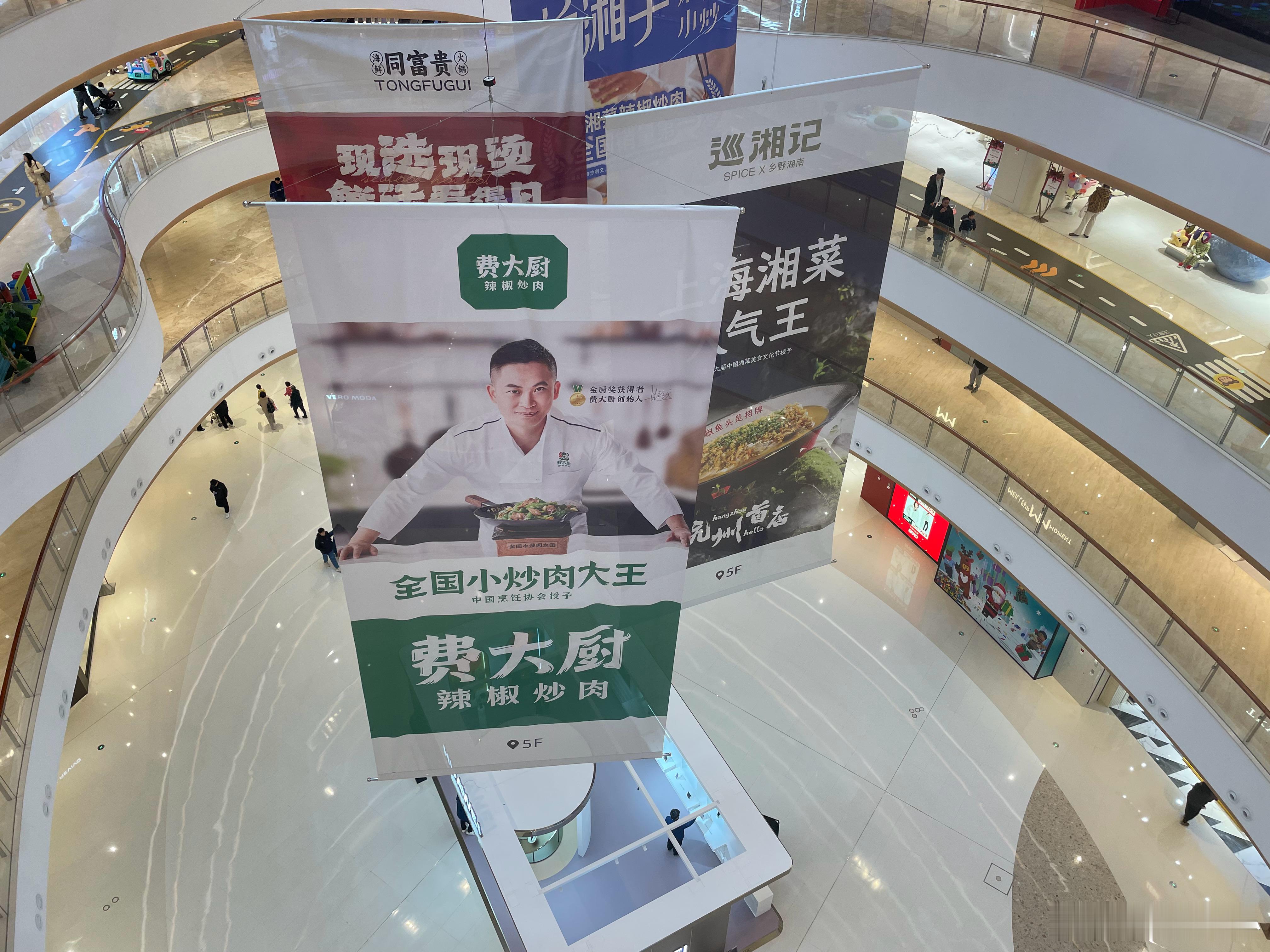 十一点半，人就很多了杭州龙湖西溪天街店  