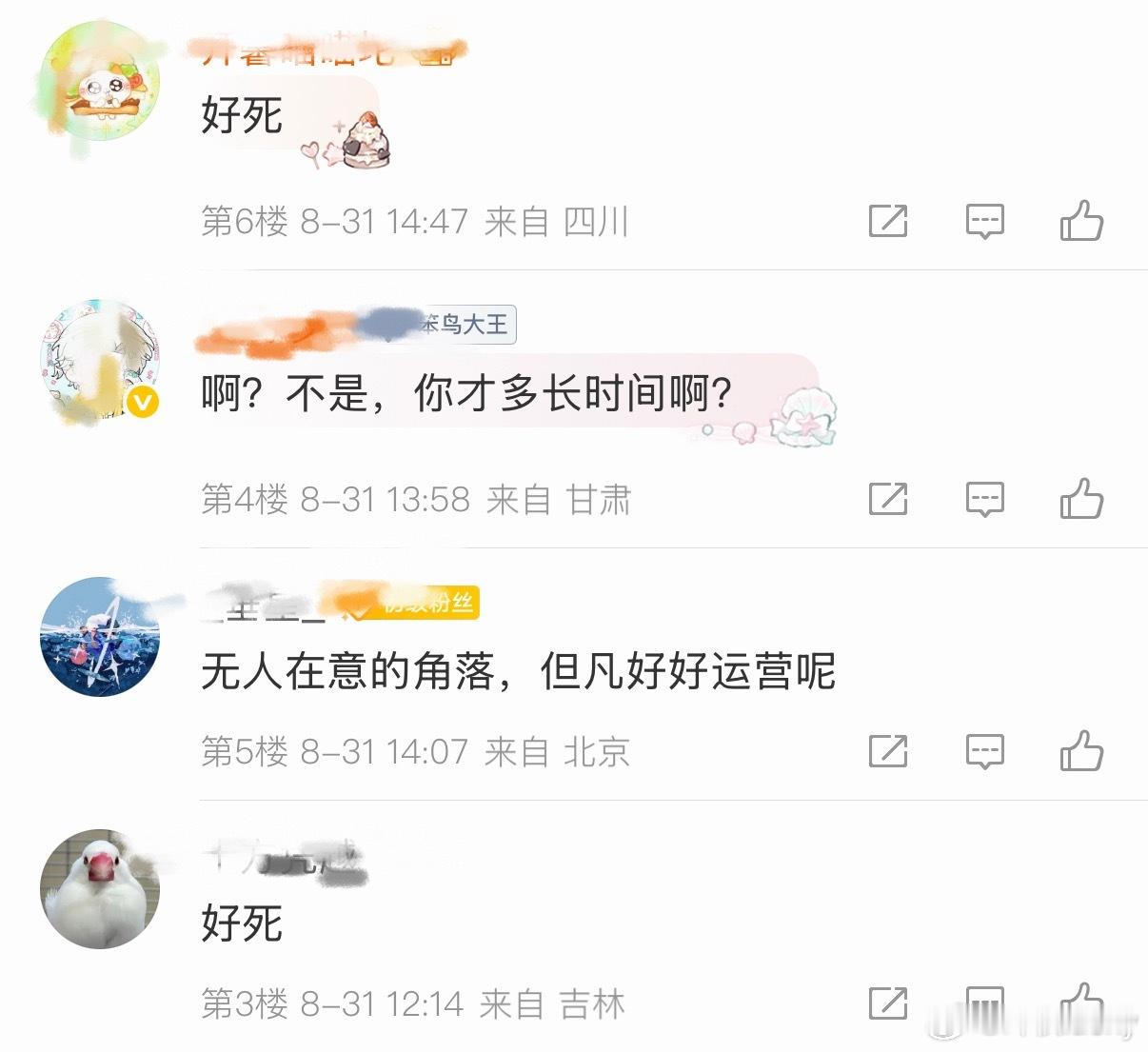 米姆米姆哈停服当初满怀期待入坑，在浮空岛建房子、种菜、和米姆贴贴。终究还是没能留