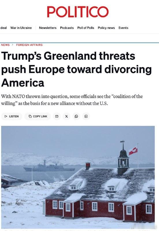 欧盟正在讨论在特朗普压力下建立一个没有美国的联盟。特朗普的关税威胁和格陵兰周边压