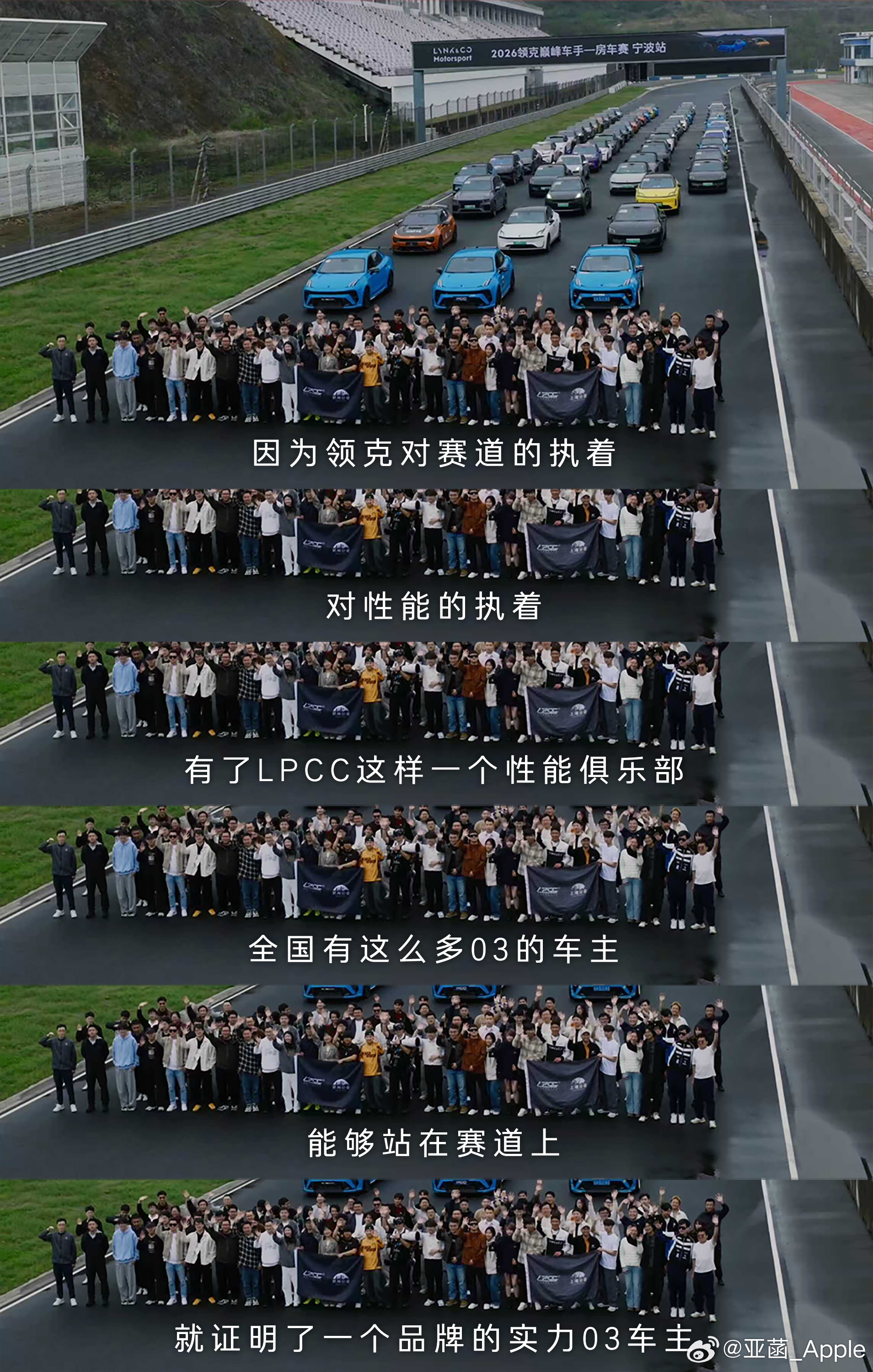 韩东君520官宣领克汽车运动大使！硬核浪漫双向奔赴520最硬核官宣来袭！韩东君正