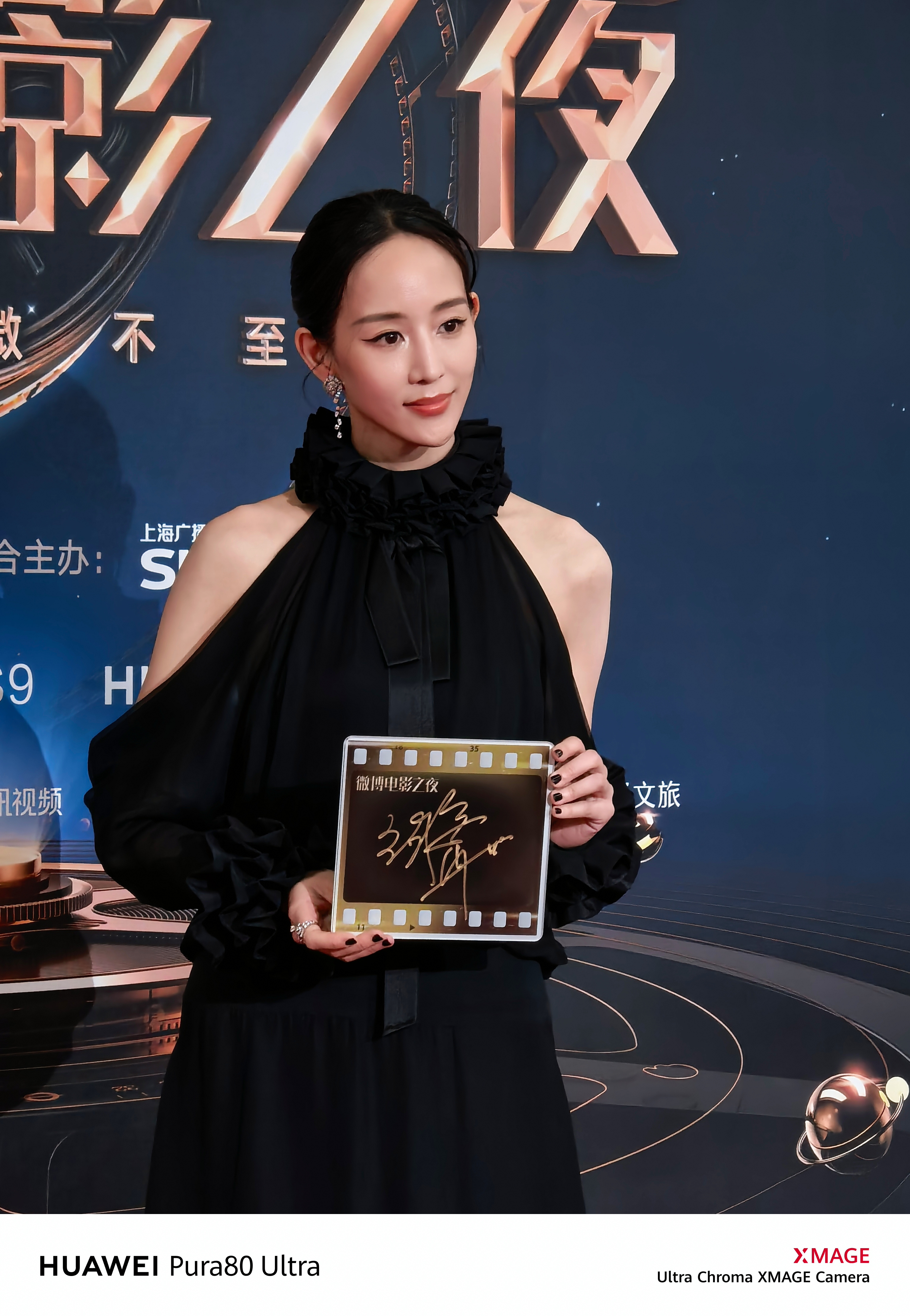 女明星没有技巧就是硬美 Pura 80 Ultra拍的，就美[doge] ​​​