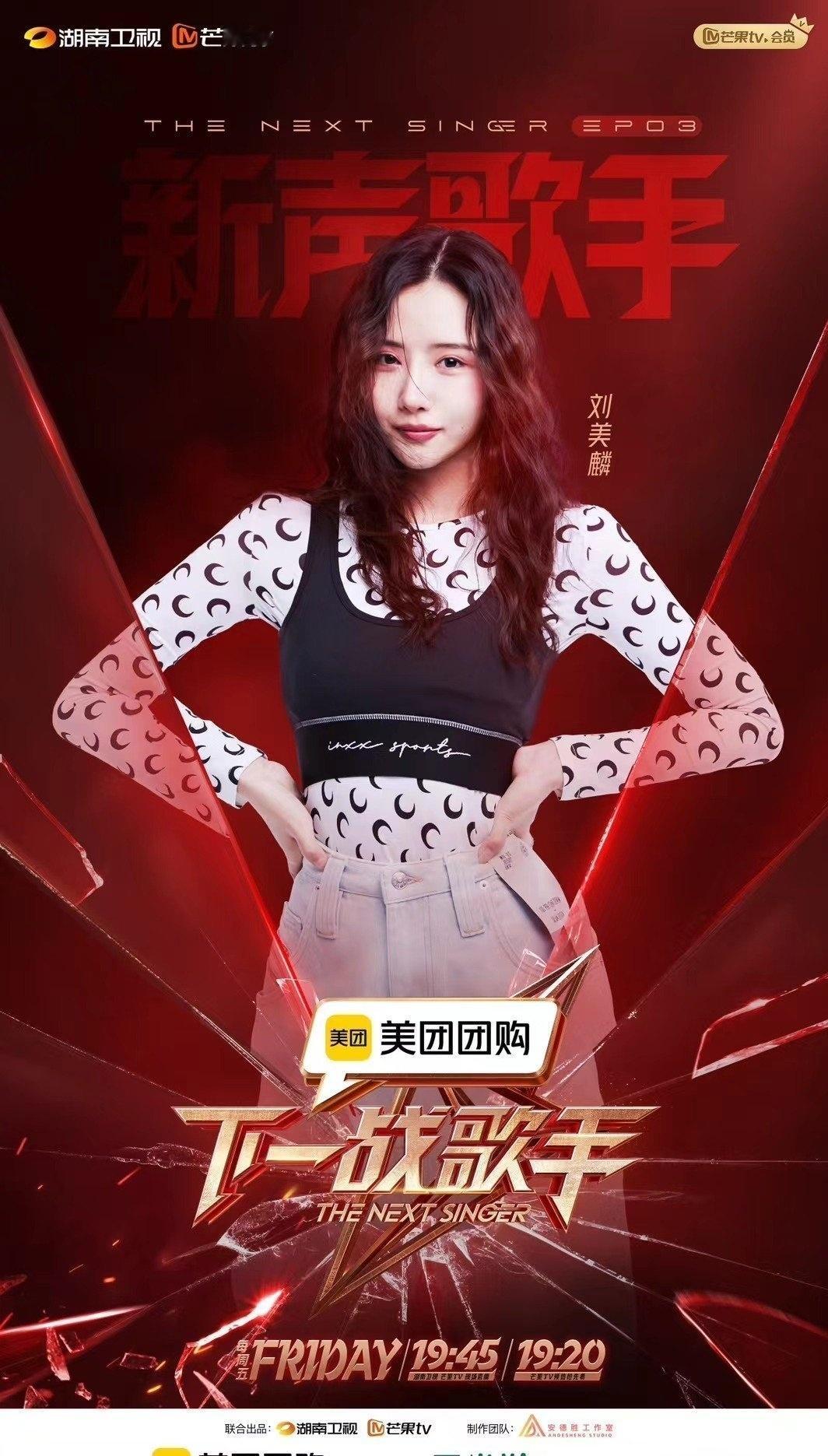 #刘美麟戏腔虞姬震撼高音#姐姐真的杀疯了，这也太好听了，已经单曲循环了[打cal