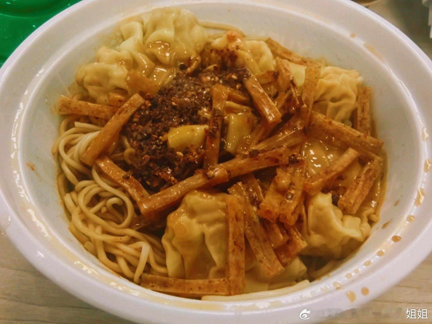 生活手记卫龙和袁记云饺的联名，怎么说呢像甜面条😂贯彻卫龙甜条概念。 