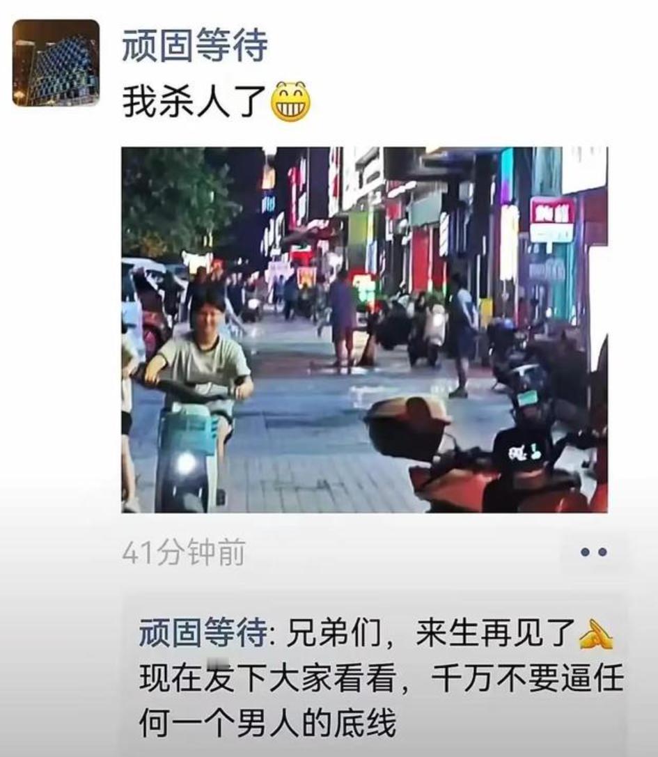 逛街碰见前任，10秒情绪爆燃，一刀致命！——10月7日广西防城港，许某某当街捅死