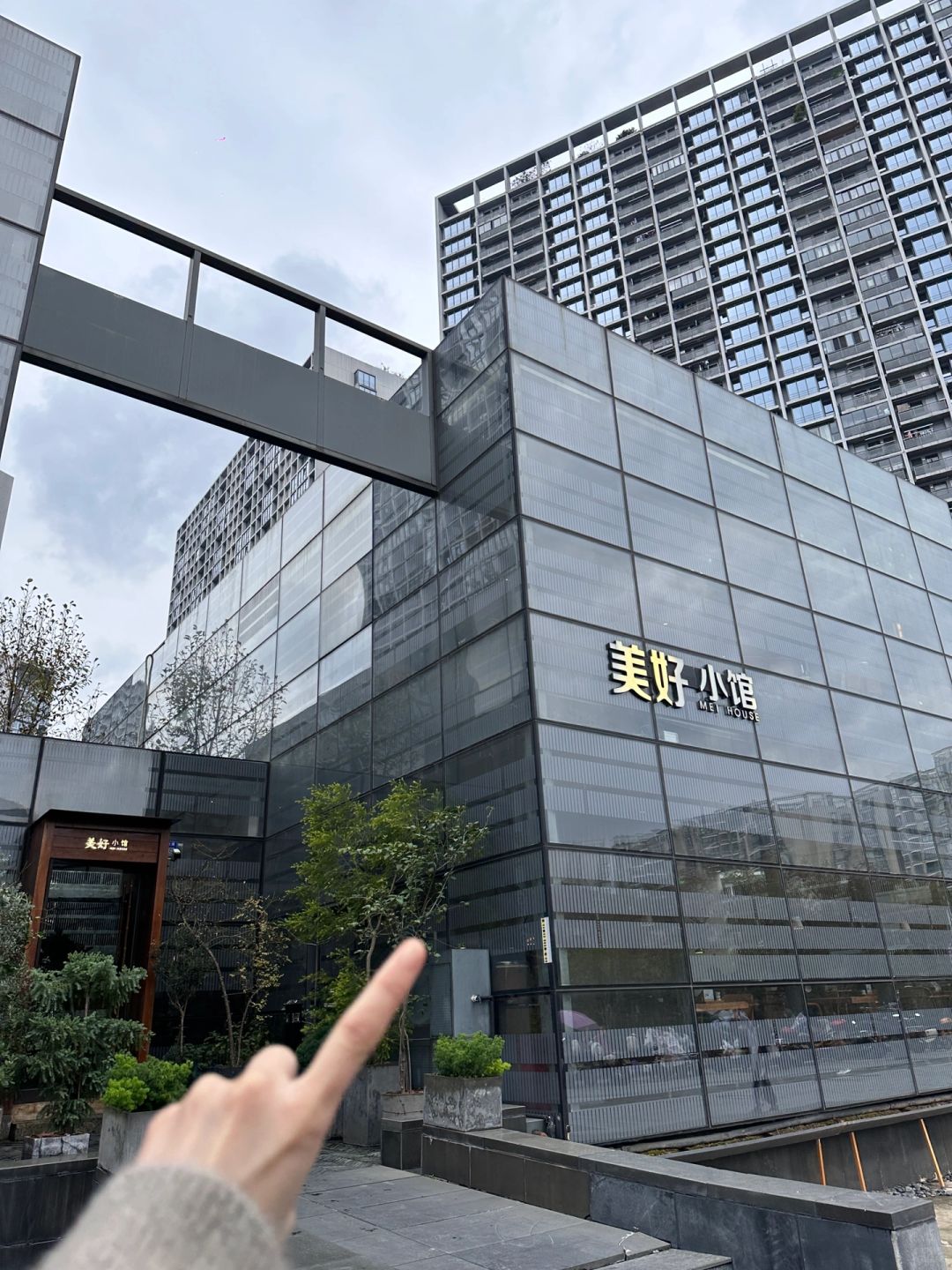 记住这个水立方🧊来杭州一定要去吃的！