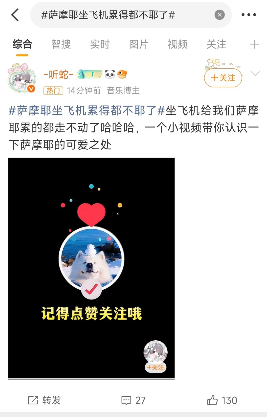 我靠 谢谢 