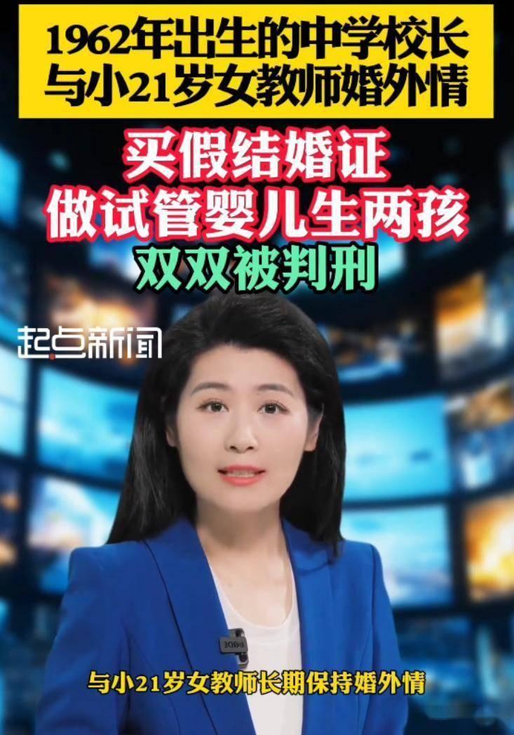 2026年6月一直判决书在网络被太多人关注！

 西宁某中学校长张某手下李老师还