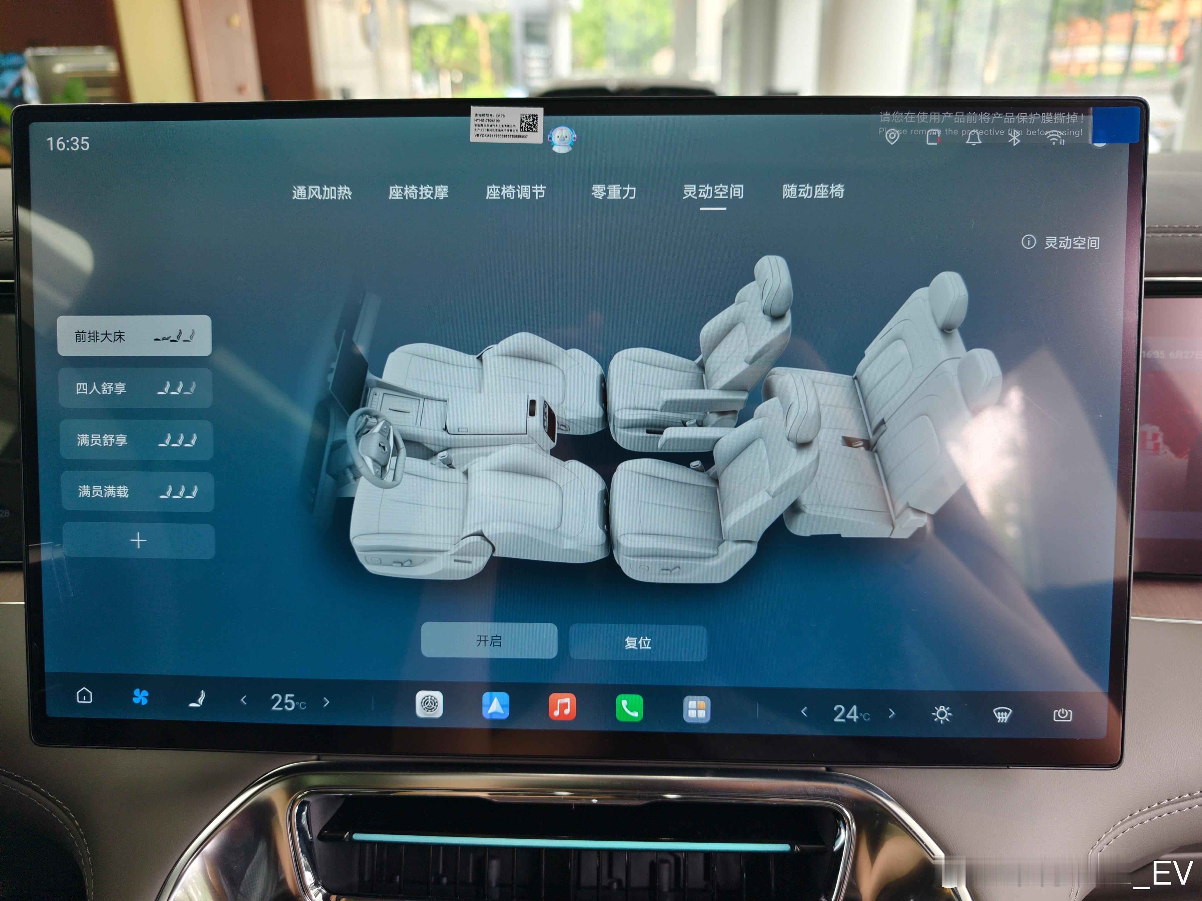 实测腾势n8l前排大床模式，纯平空间躺卧毫无束缚，日常车内小憩，再合适不过了 