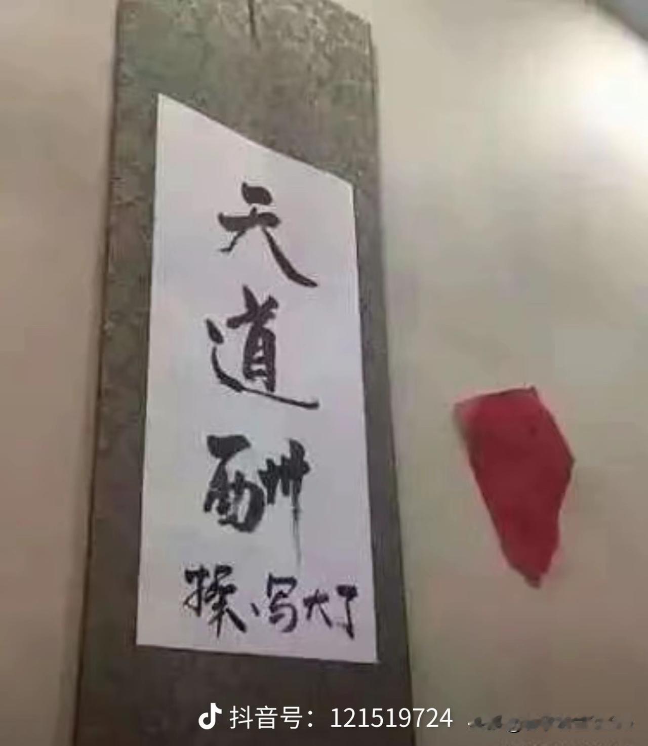 想学习文人墨客的风骨，结果还是贻笑大方了，平添一份笑料。