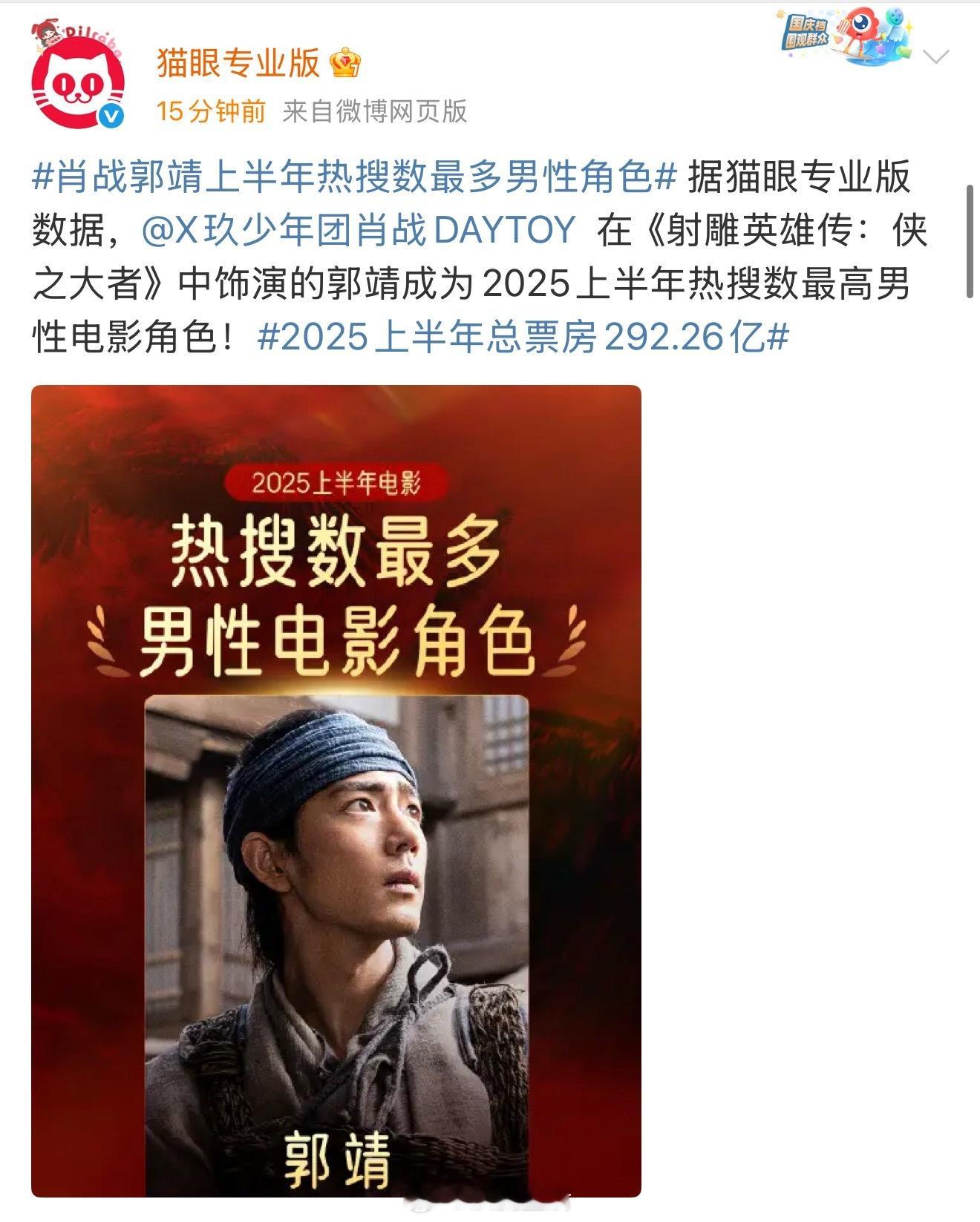 让我对他彻底失望的作品，嘲讽的声音第一次碾压粉丝安利kp，口碑全面翻车。 ​​​