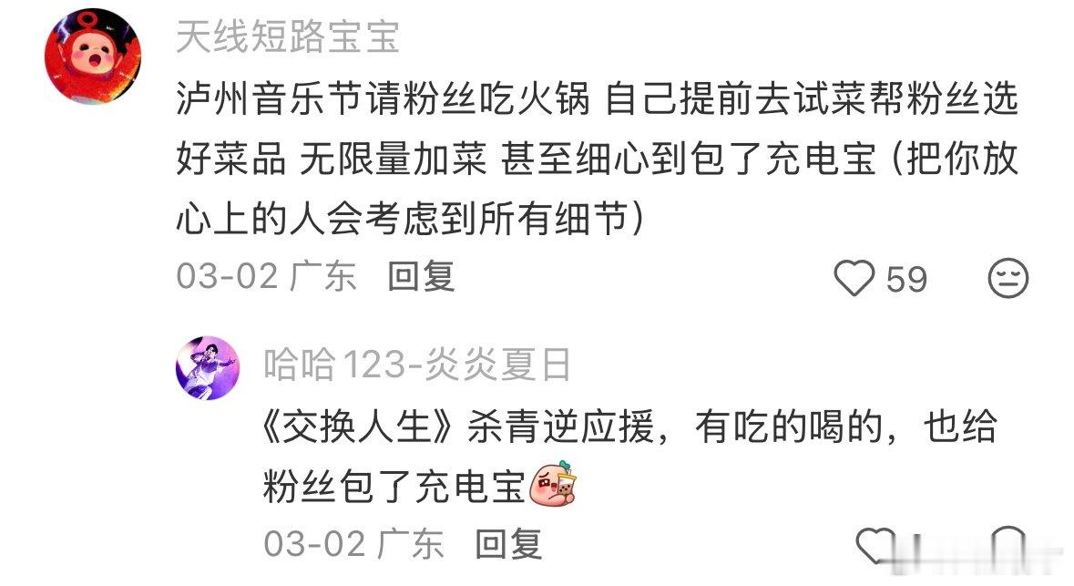 离了曾舜晞谁还这么宠我啊曾舜晞就这样宠粉曾舜晞的温柔是那种非常细腻的！他会注意到