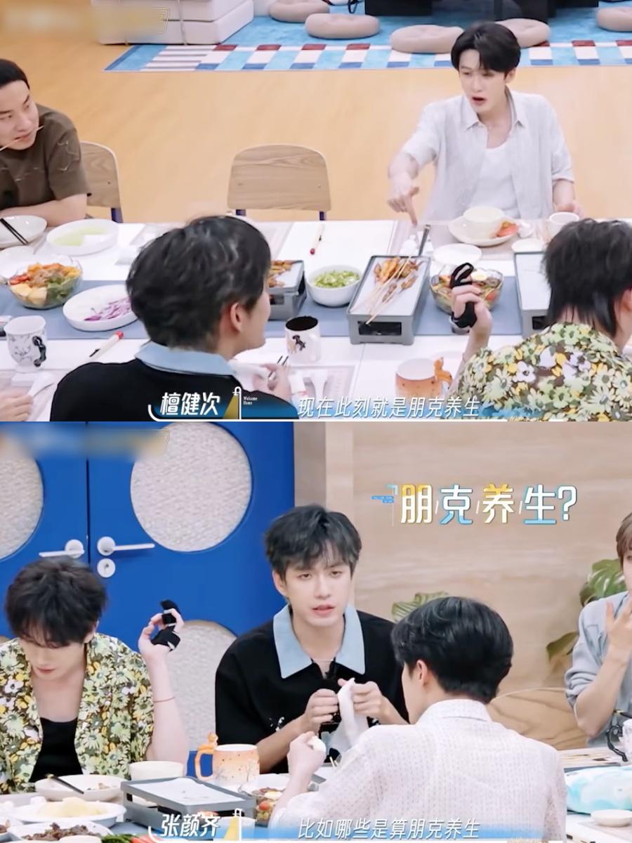 檀健次指着烧烤和减脂餐问：大家听过朋克养生吗？

大家都好奇什么算朋克养生。
