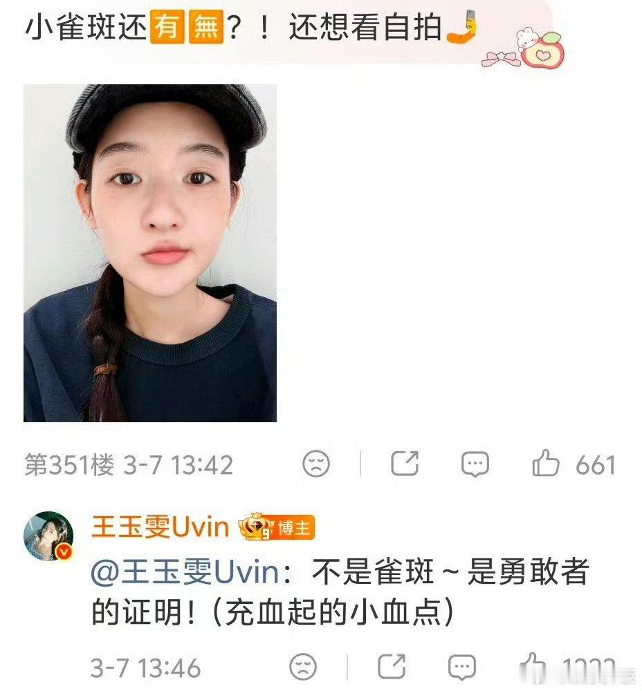 王玉雯勇敢的人先毛细血管破裂王玉雯在综艺《地球超新鲜2》里连蹦三次极，直接把“勇