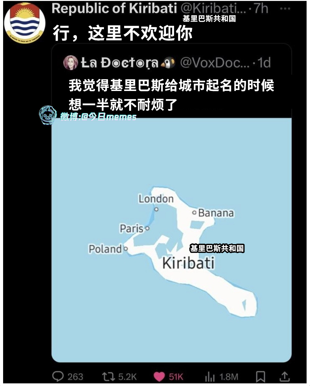L港（9gag）今日meme[超话] 今日memes ​​​