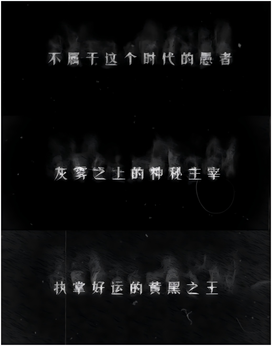 距离愚者降临还有四天国漫 好赞啊！看到各种预告制作效果也是很牛，场景转化丝滑、源