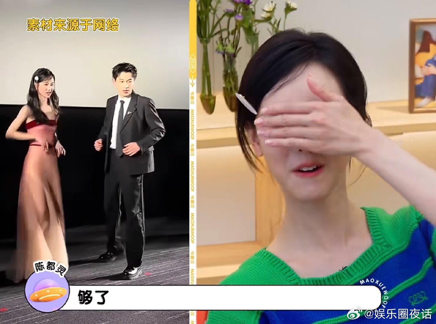 陈都灵也无法共情曾经的自己了陈都灵说觉得自己跳舞挺心酸的 陈都灵做客毛雪汪，和李