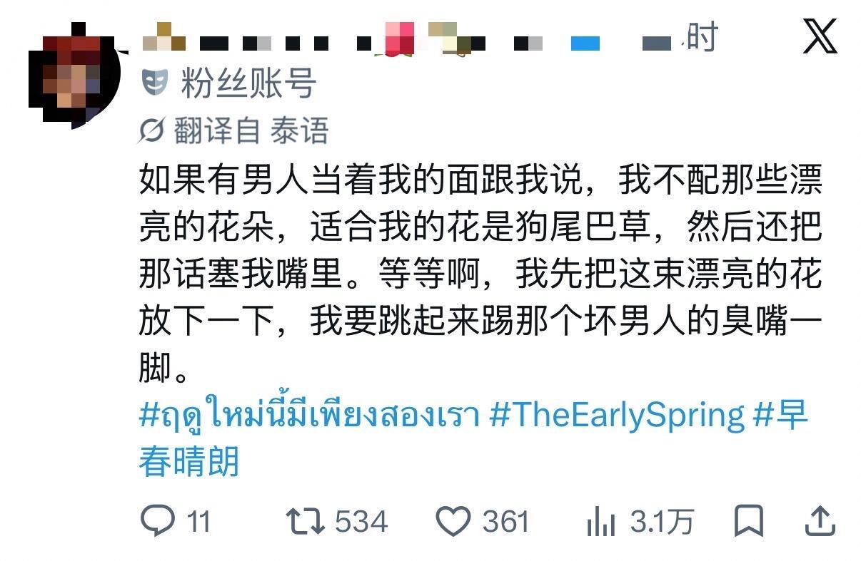 早春晴朗外网评论早春晴朗登顶巴西Netflix第一 看到各国网友的解读好有意思，