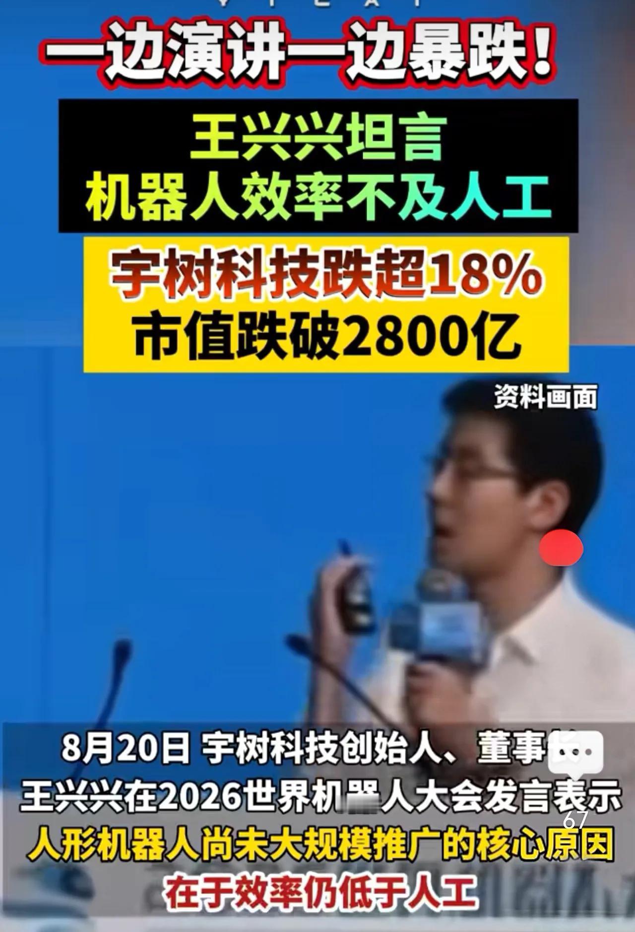 开盘肯定会大涨，之后会跌，
大家都心知肚明！
打新股，炒概念，这只是一次普通的投