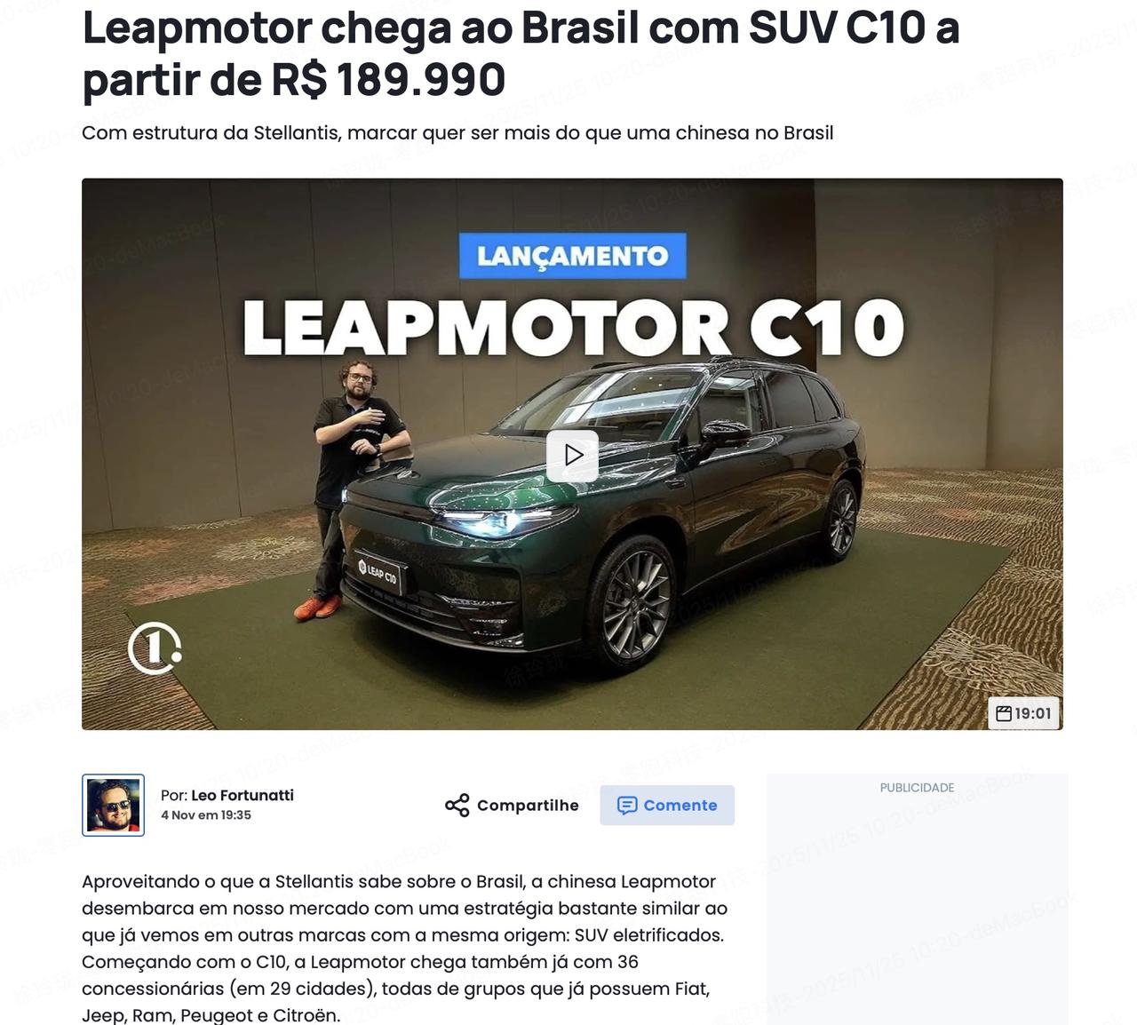 零跑三车齐发圣保罗车展！C10开售+B10开启预订，深耕南美再提速。
 
最近国