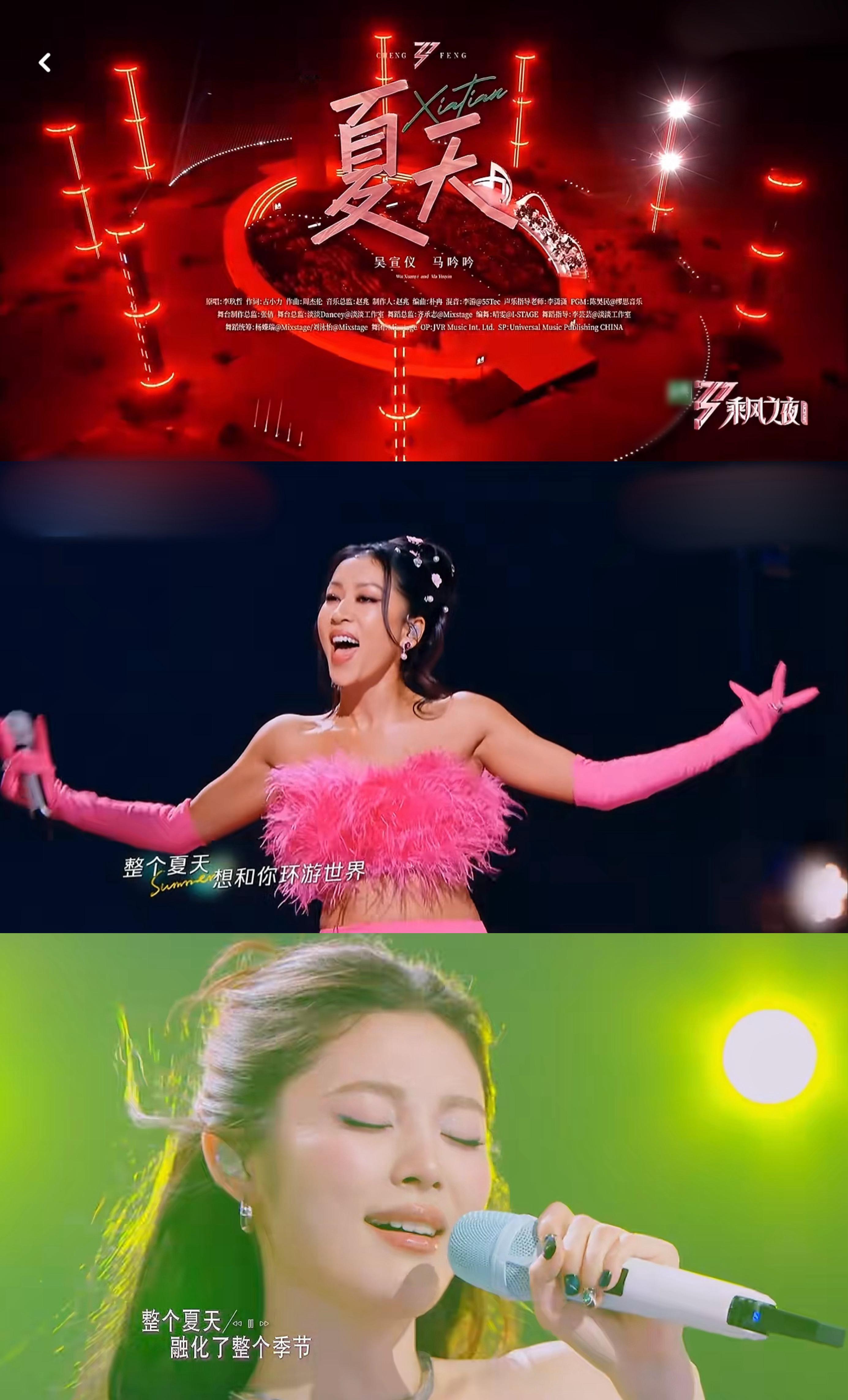 音综是撞歌还是撞车音综选曲撞车比偶像剧还套路！《跳楼机》都听出茧子了😩看看亚洲