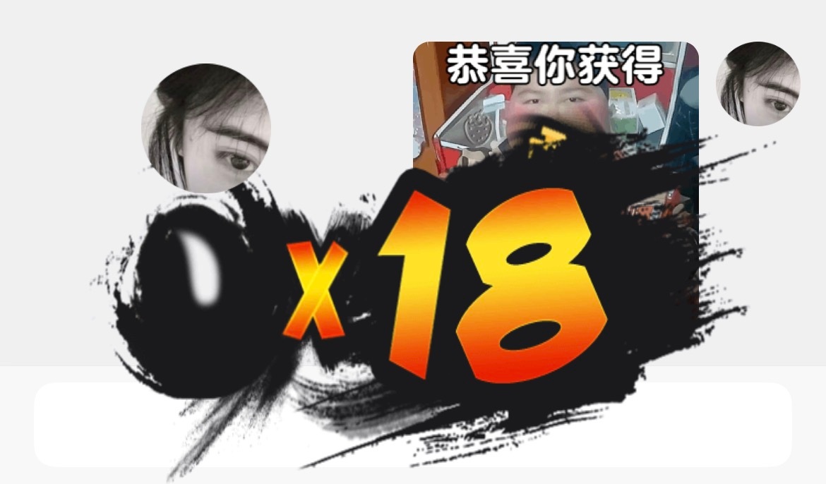 分享图片 