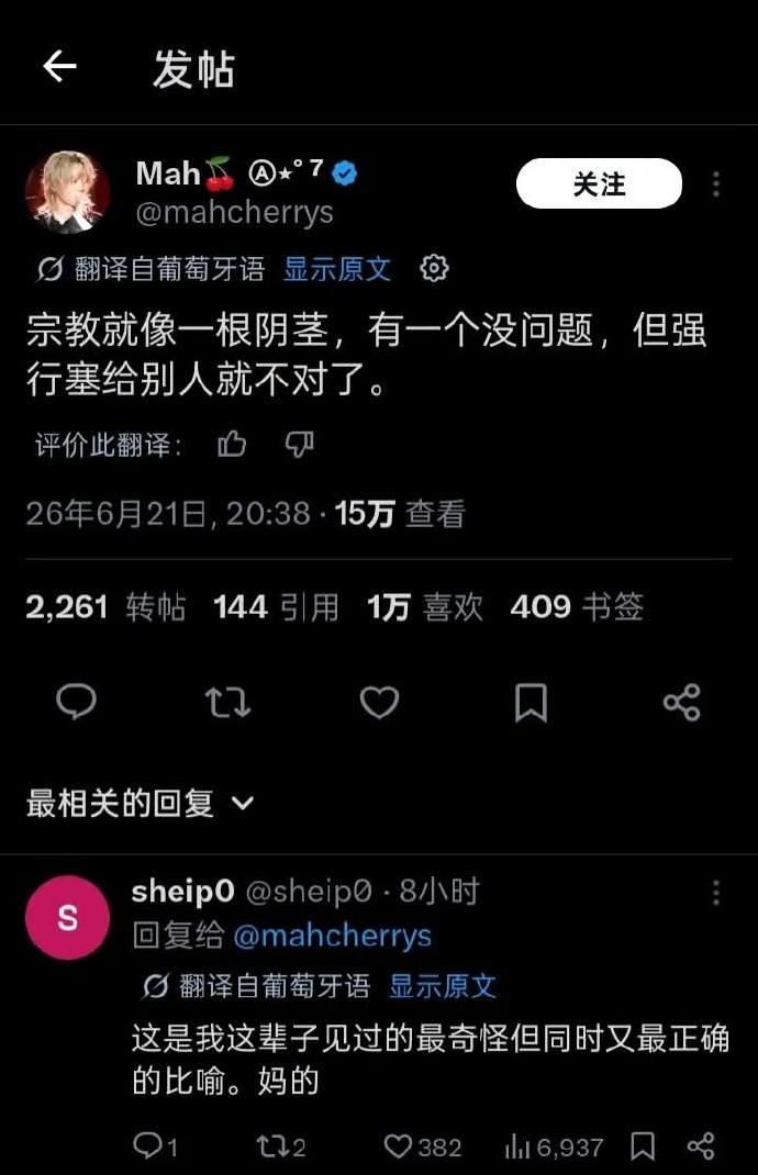 笑不活了 