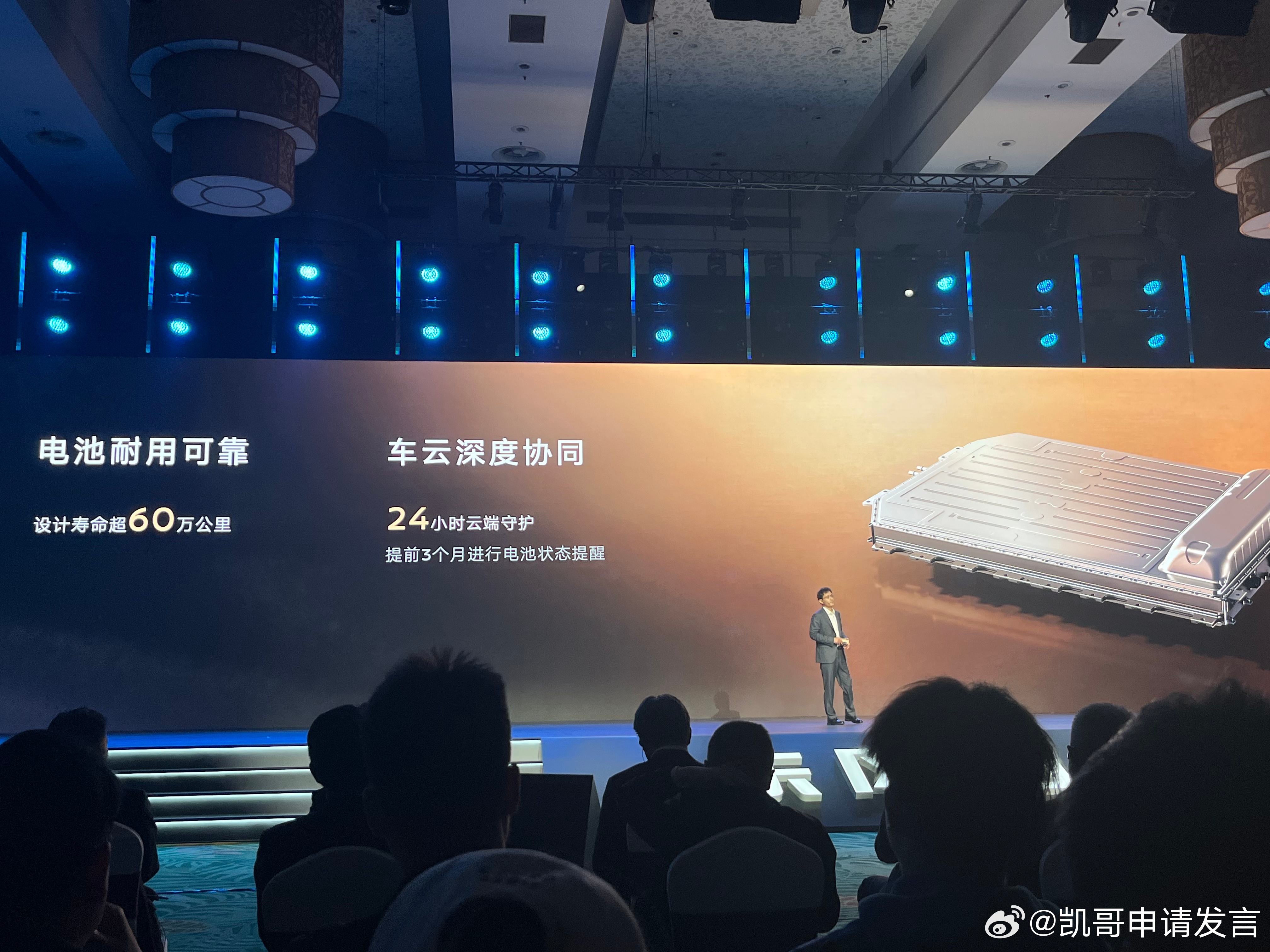 云盾电池2.0，六维安全防护设计，12宫格超强支撑结构，146项超国标安全测试，