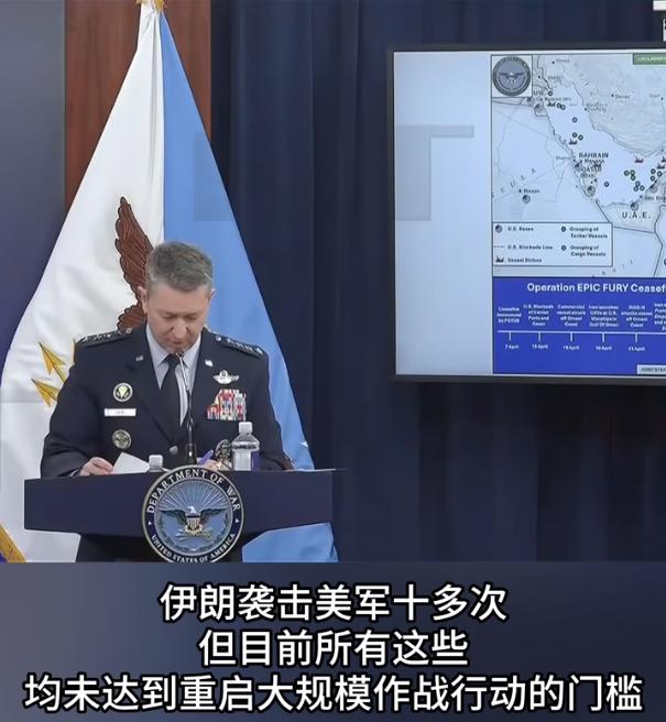 美伊那边停火协议签了没几天，双方就没闲着，各种摩擦不断，当地时间5月4号，美国总