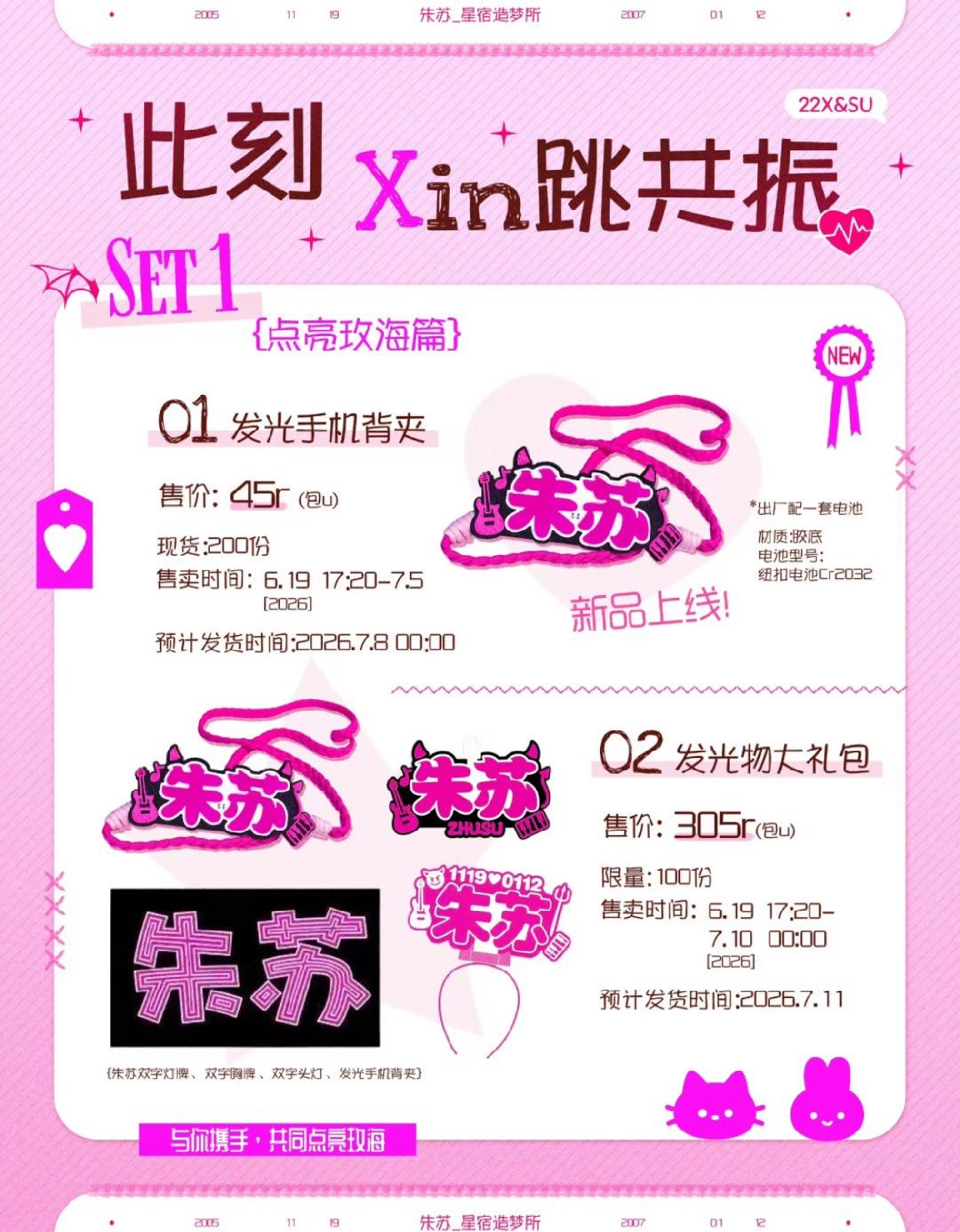 宝贝们帮忙赞赞35👍🏻，要回赞k1 （够啦够啦宝贝们我喜欢你们，我挂24h）