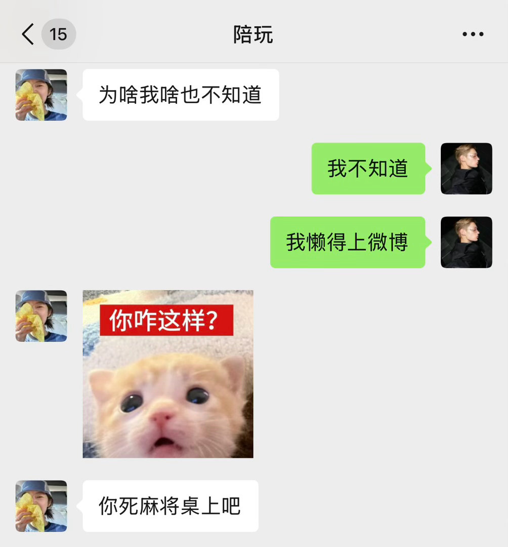 继续恨我 