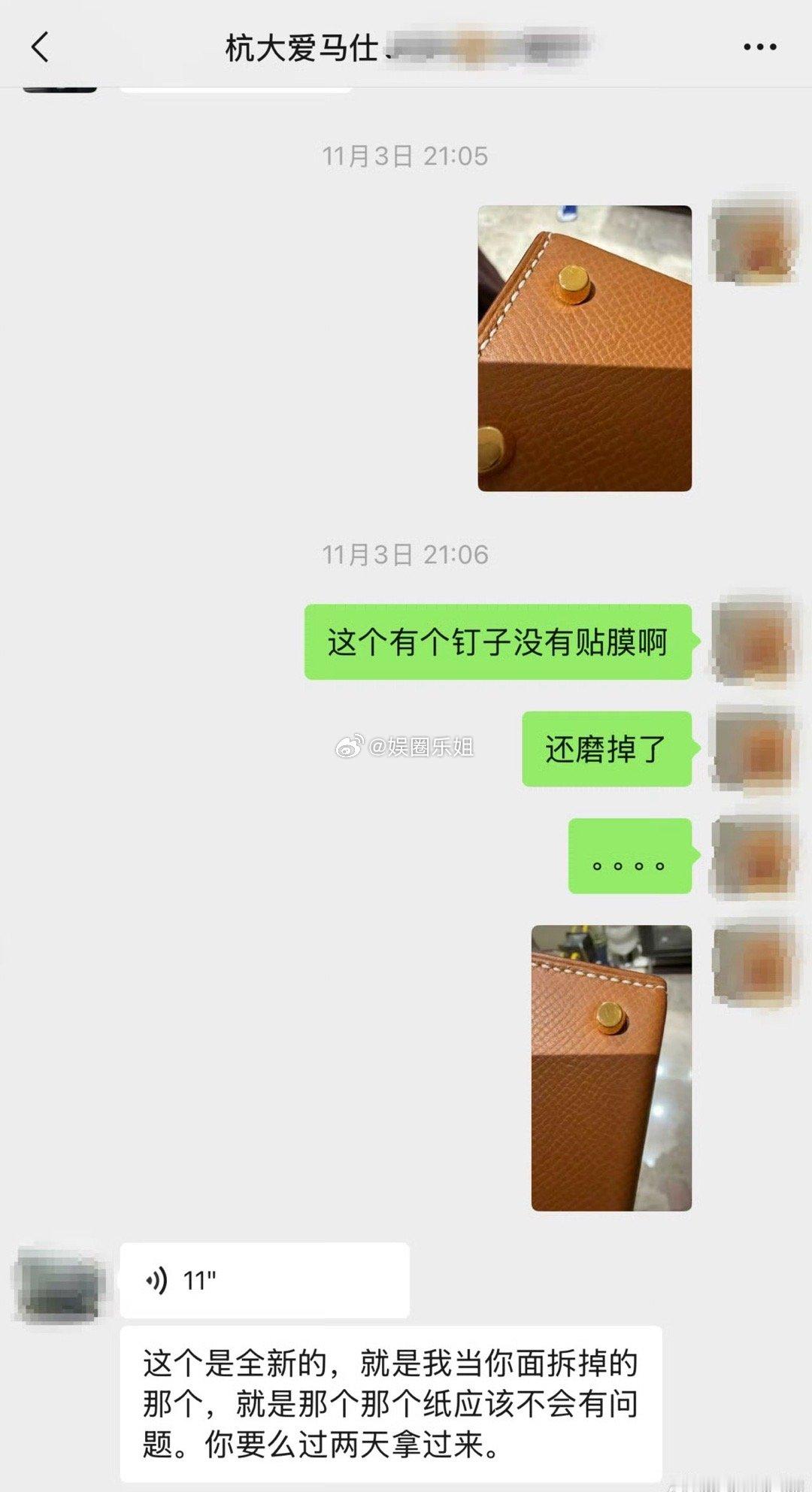 陈女士在埋单前她确实查看了手提袋，但是检查并没有特别细致，仅仅是简单确认了手提袋