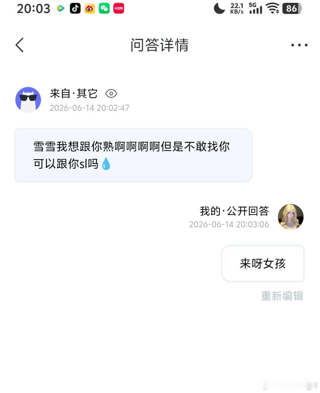 网页链接