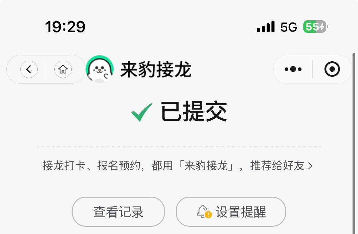 吓死我了我一直在卡，还以为没希望呢[泪] ​​​