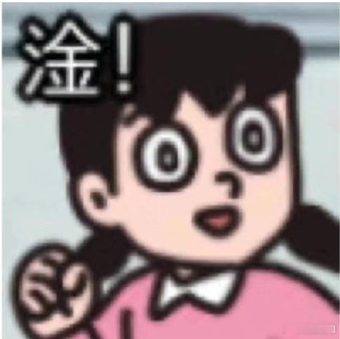 不敢想象这么悲惨的人生是我自己一步步走出来的 ​​​