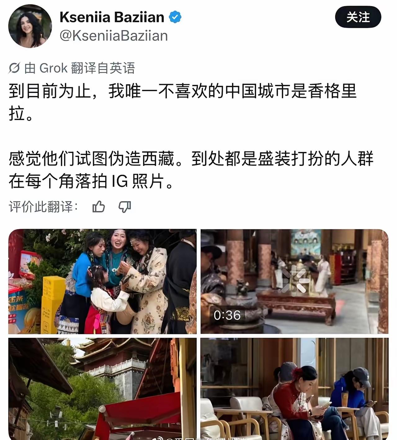 他们其实最想要看到的是历史上他们书本里记载的那种原生态、落后的文化和传统，这样他
